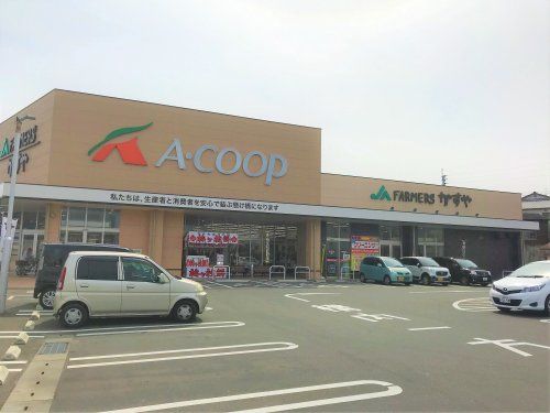 A・COOP(Aコープ) 須恵店の画像