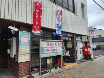 京都十条郵便局の画像