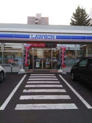 ローソン札幌富丘2条店の画像