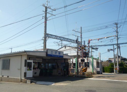 西鉄大牟田線　三沢駅の画像