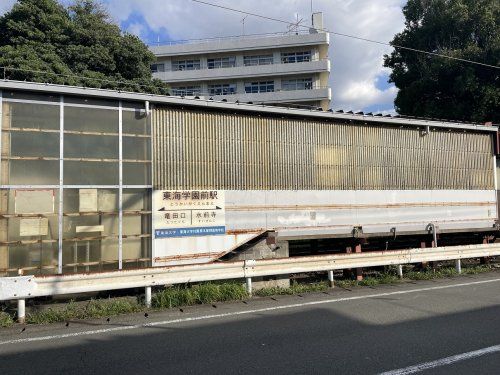 JR豊肥本線 東海学園前の画像