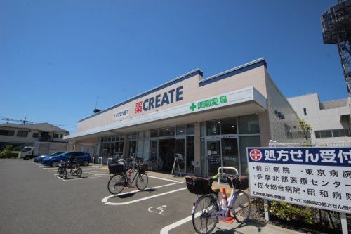 クリエイトSD(エス・ディー) 東久留米幸町店の画像