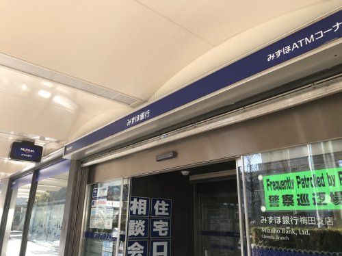  （株）みずほ銀行 梅田支店の画像