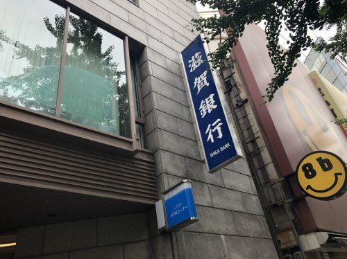  （株）滋賀銀行梅田支店の画像