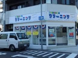 フタバクリーニング谷町四丁目店の画像