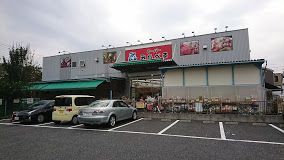 スーパーみらべる練馬春日町店の画像