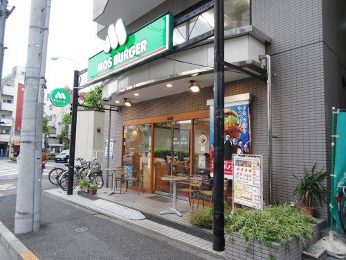 モスバーガー 西早稲田店の画像