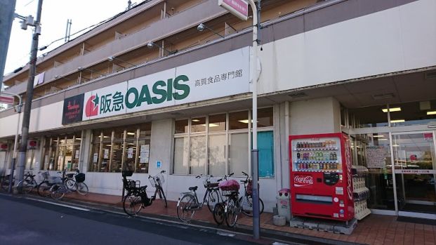 阪急OASIS(阪急オアシス) 総持寺店の画像