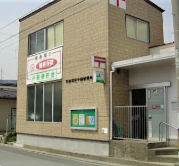 気仙沼田中前郵便局の画像