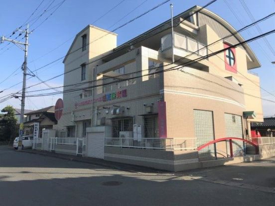 幼保連携型認定こども園 城高保育園の画像