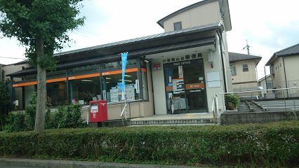川西美山台郵便局の画像