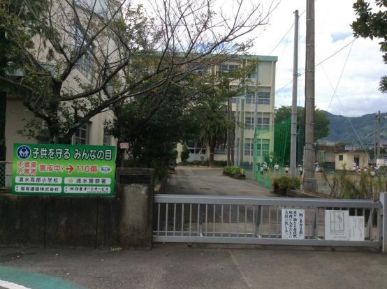 清水高部小学校の画像