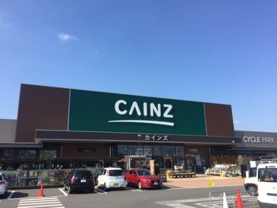 CAINZ(カインズ) 熊本宇土店の画像