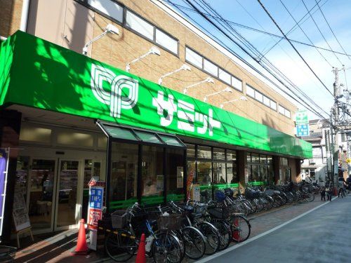 サミットストア 西小山店の画像