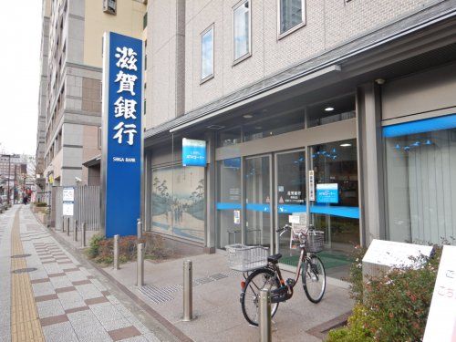 滋賀銀行　草津支店の画像