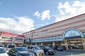 TOP WORLD(トップワールド) 香里ケ丘店の画像