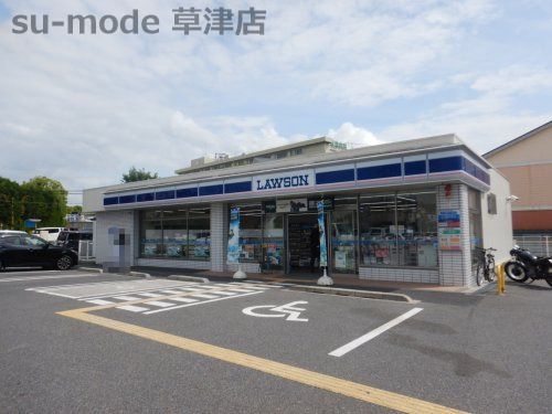 ローソン　草津東矢倉3丁目店の画像