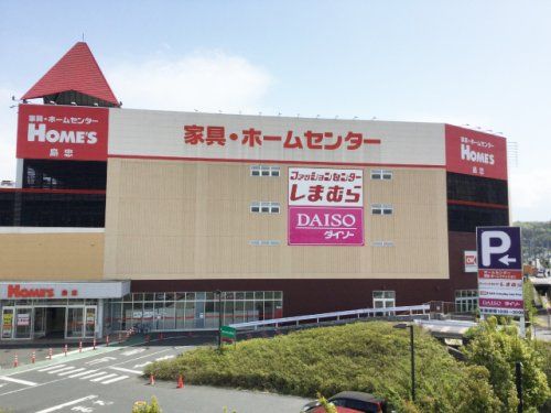 島忠HOME'S(島忠ホームズ) 昭島店の画像