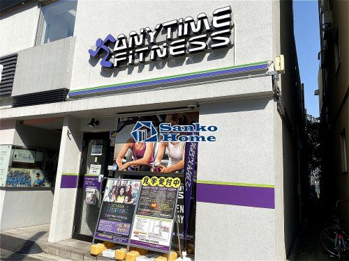 ANYTIME FITNESS(エニタイムフィットネス) 文京春日店の画像