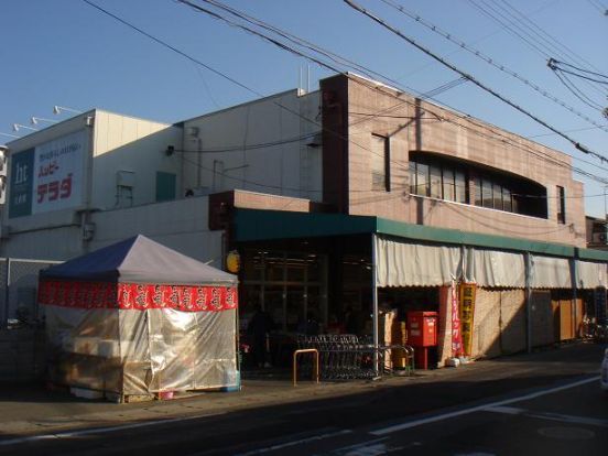 ハッピーテラダ山科西店の画像