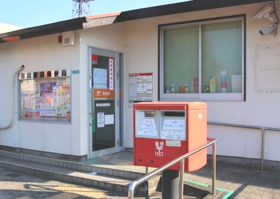 寒川駅前郵便局の画像