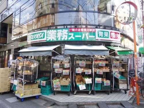 業務スーパー 梅ケ丘店の画像