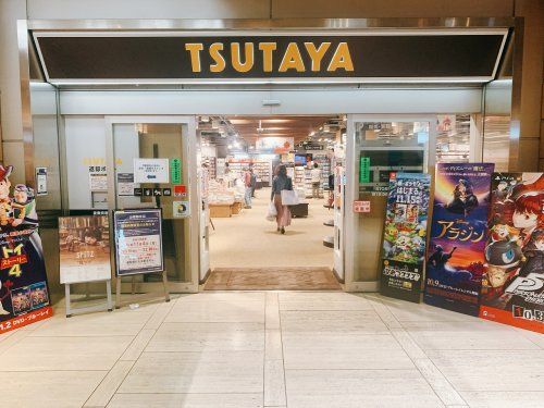 TSUTAYA 三軒茶屋店の画像