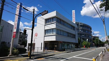 尼崎信用金庫石橋支店の画像