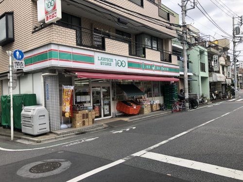 ローソンストア100 LS東尾久店の画像