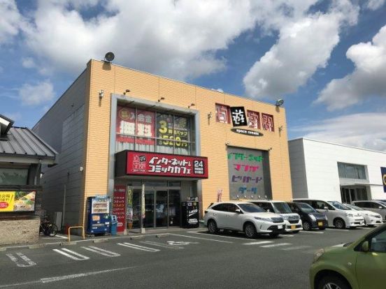 自遊空間 熊本十禅寺店の画像