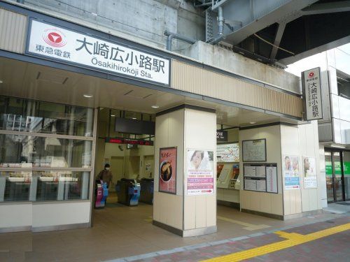 大崎広小路駅の画像
