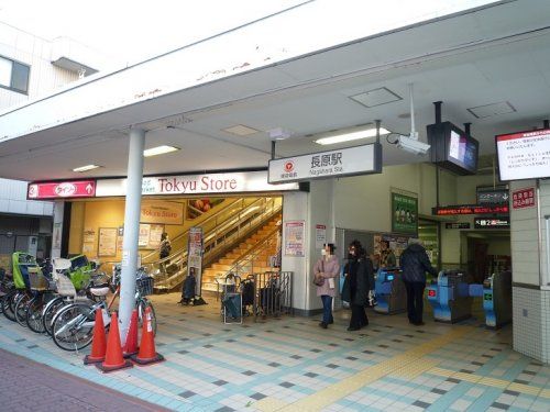 長原駅の画像