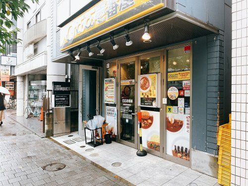 カレーハウス ココ壱番屋 東急桜新町駅前店の画像