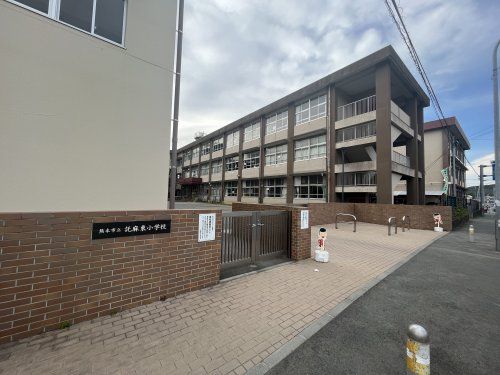 熊本市立 託麻東小学校の画像
