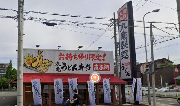 丸亀製麺大東の画像