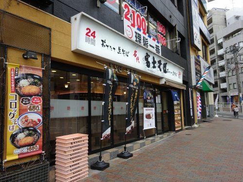 名代 富士そば 大塚駅前店の画像