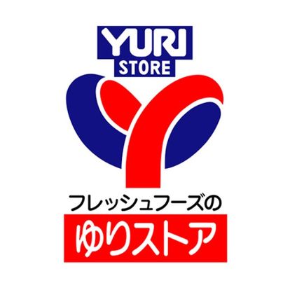 YURI STORE(ゆりストア) 生田店の画像
