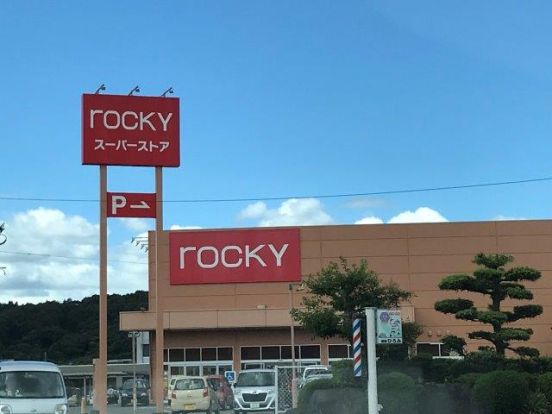 rocky(ロッキー) 人吉店の画像