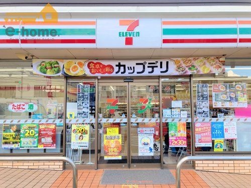 セブンイレブン 明石朝霧店の画像