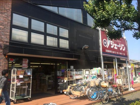 ジェーソン 東大和店の画像