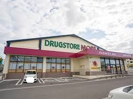 DRUG STORE MORI(ドラッグストアモリ) 経塚店の画像