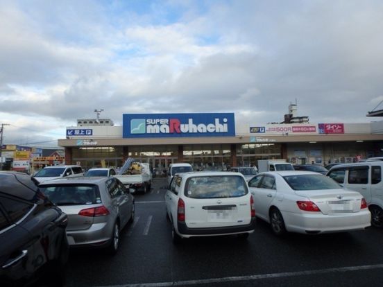 マルハチ大開店の画像