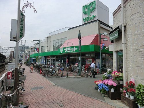 サミットストア 上北沢店の画像