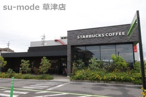 スターバックスコーヒー　草津駒井沢店の画像