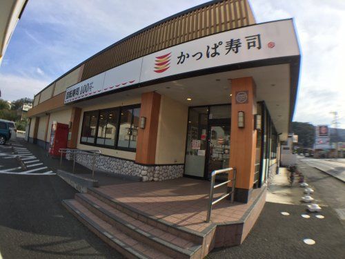 かっぱ寿司伊東店　平日11:00～22:00 土日祝10:00～22:00の画像