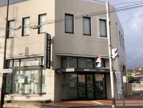 京都中央信用金庫岩倉支店の画像