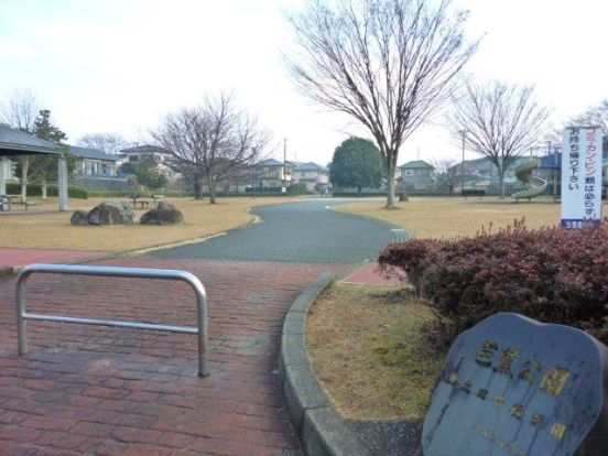 上立田竹後芭蕉公園の画像