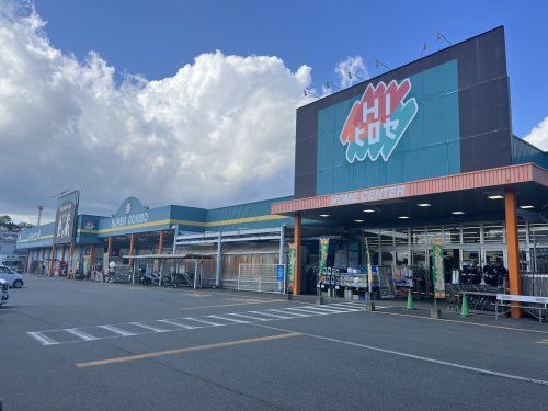 HIヒロセSUPER COMBO 飛田店の画像