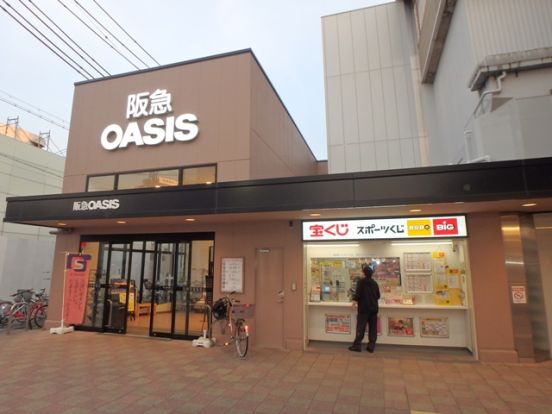 阪急オアシス姫島店の画像