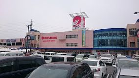 マルナカ スーパーセンター徳島店の画像